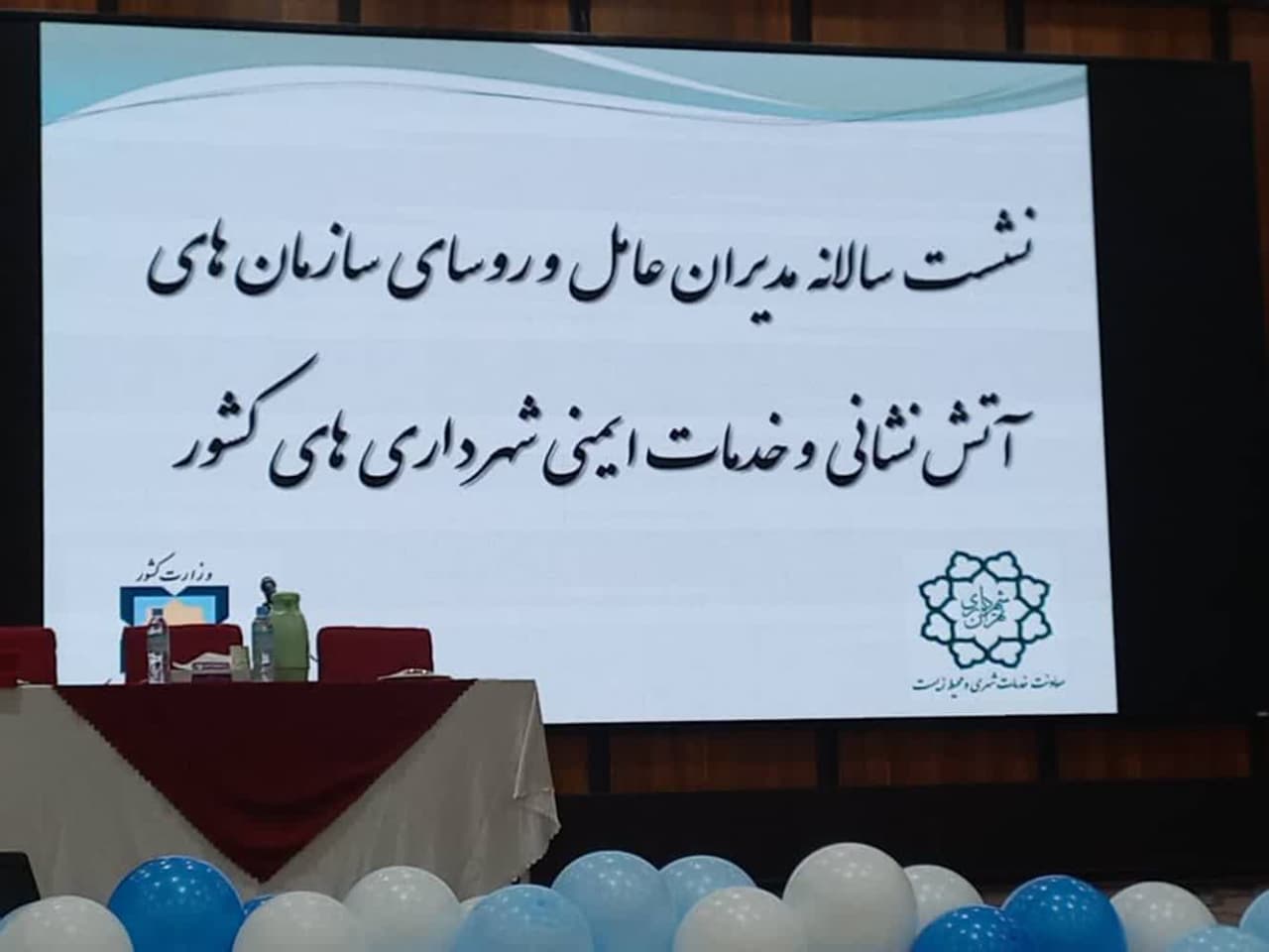 تصویر کوچک