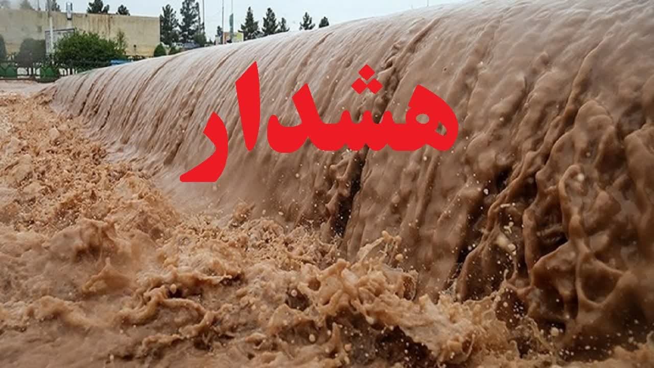 تصویر کوچک