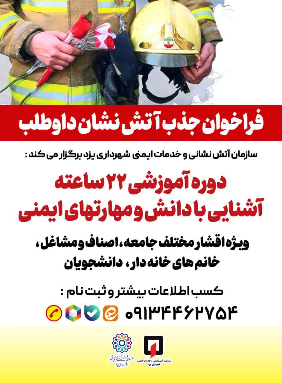 صورة مصغّرة