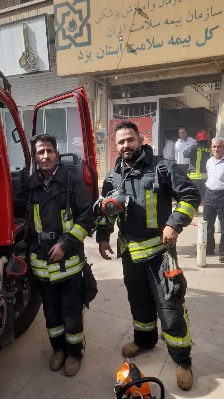 صورة مصغّرة