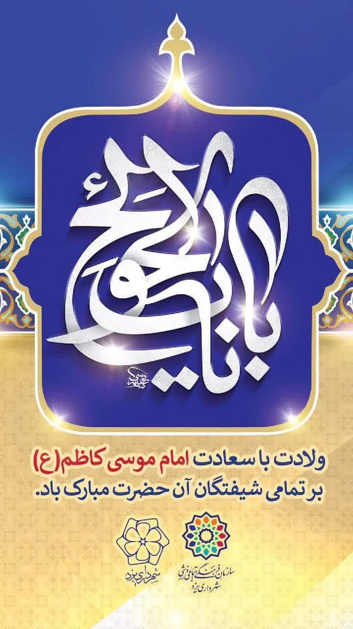 تصویر کوچک