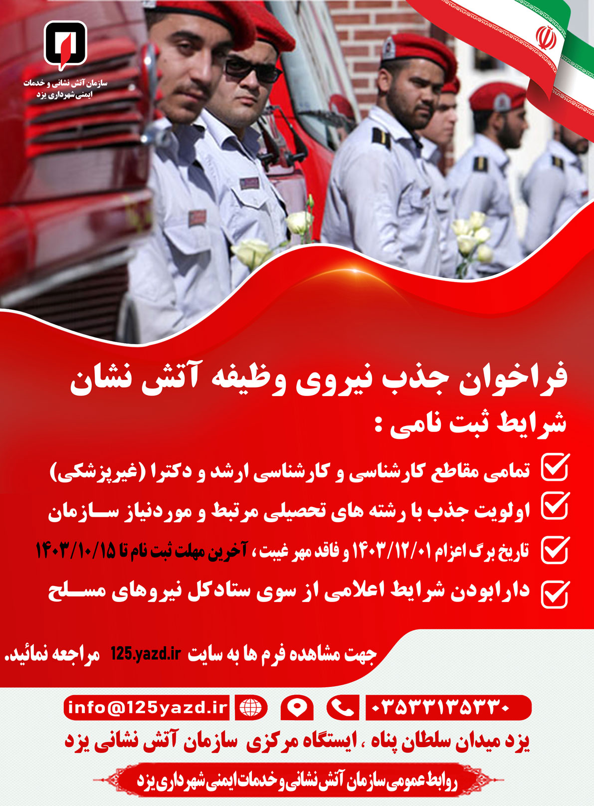 صورة مصغّرة