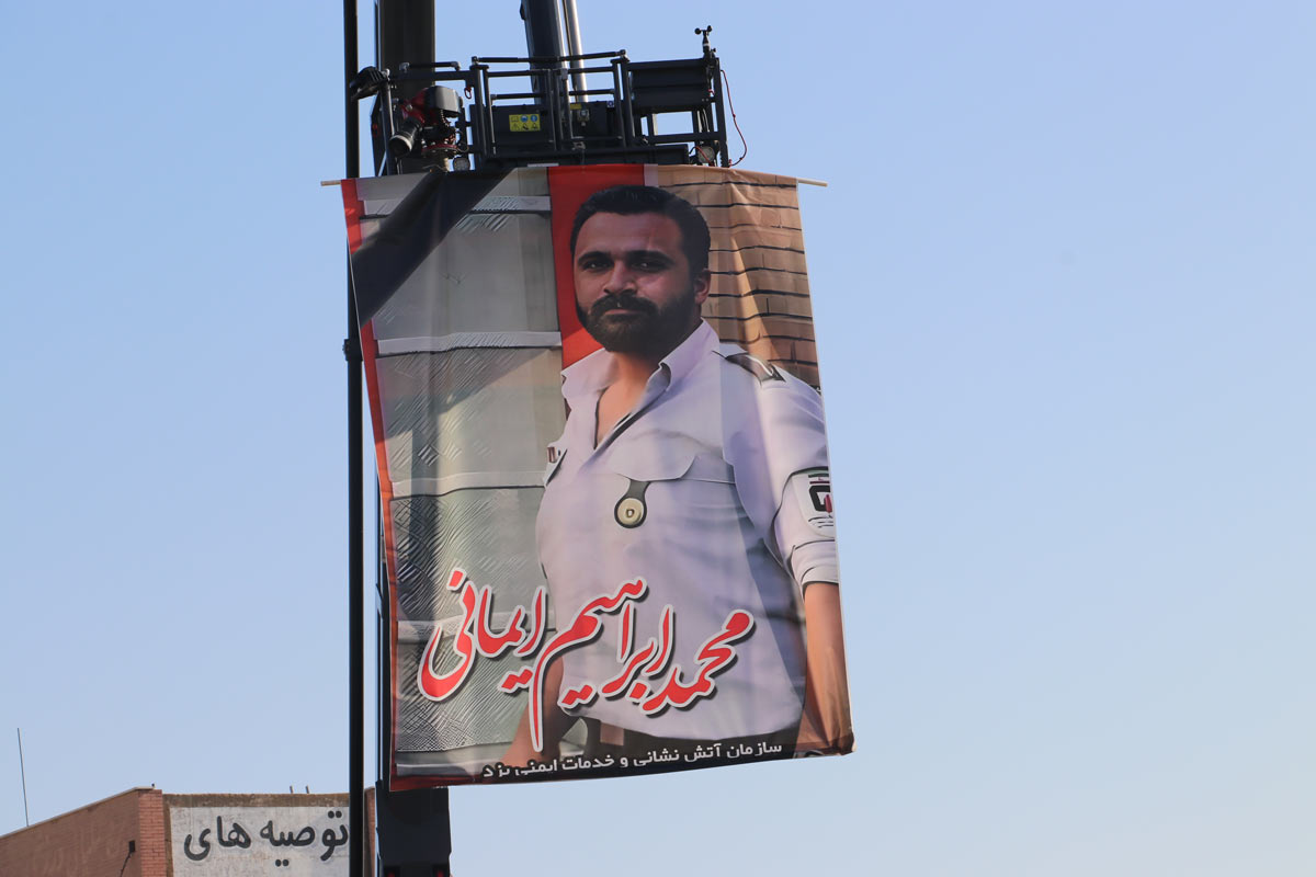 تصویر کوچک